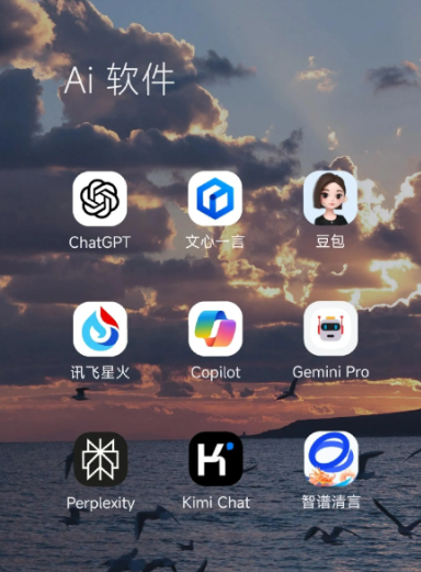 衢县中小企业数字化转型新利器，手机AI搭配GEO优化降低线上获客成本