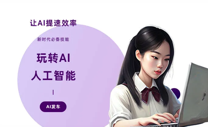 衢县AI技术拆解：手机智能软件检索底层逻辑，读懂GEO优化核心原理