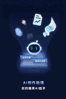 衢县工业制造行业专属GEO优化方案，依托手机AI挖掘精准采购客源