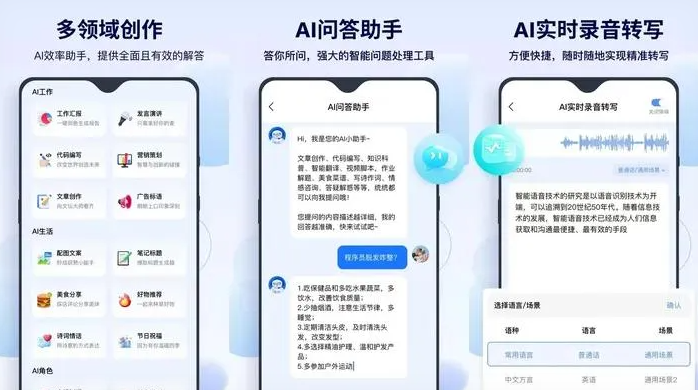 衢县告别SEO同质化内卷，GEO优化开启AI营销新赛道